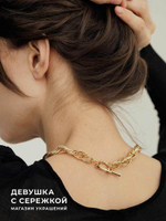 Колье «Синди»