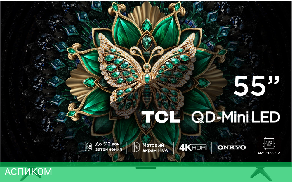 Телевизор LED TCL 55" 55C6K QD-Mini LED