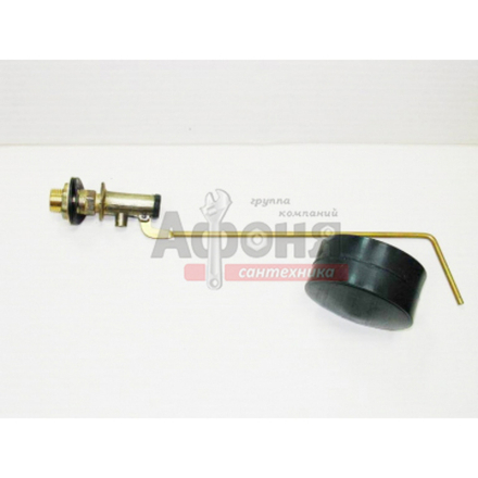 Клапан шар. ЛАТУН. в сборе СТ. кором. (разборный)