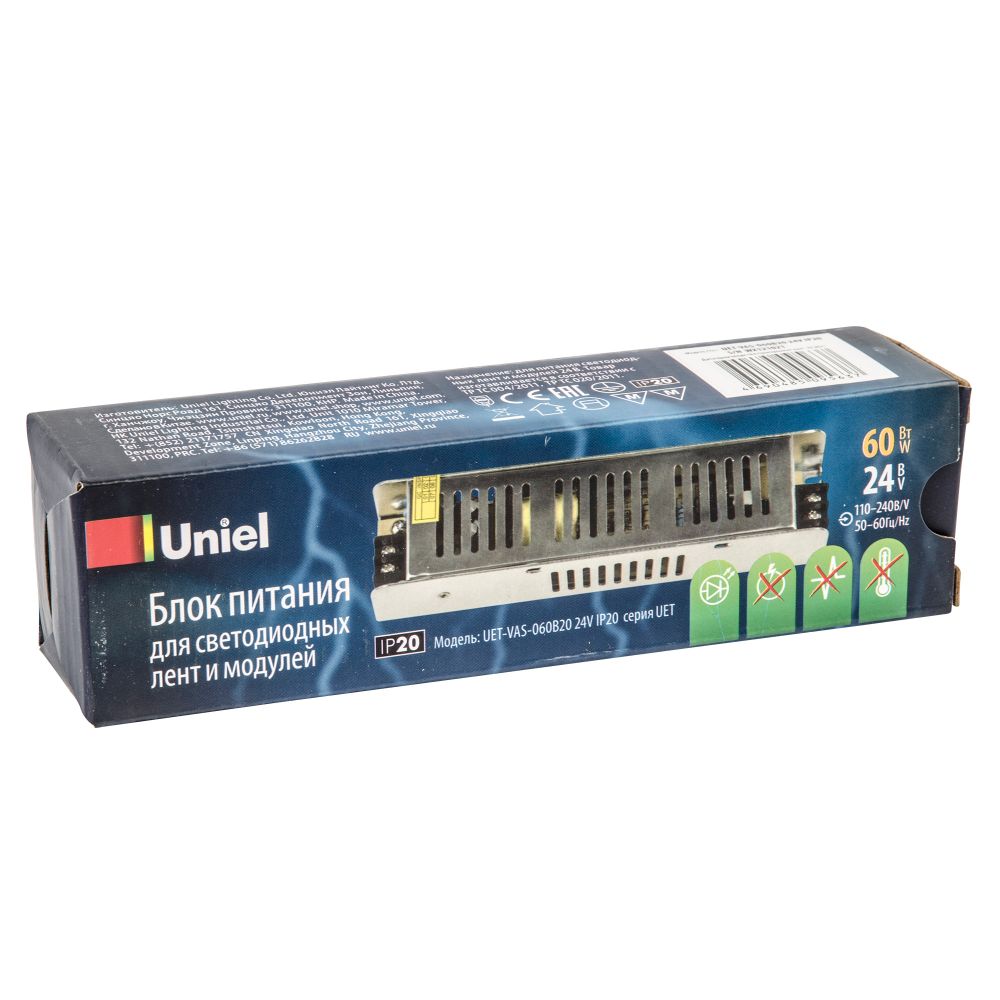 UET-VAS-060B20 24V IP20 Блок питания. 60Вт. Металлический корпус. TM Uniel