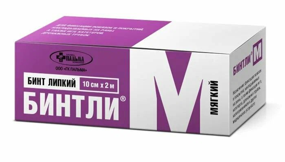 Бинт липкий проницаемый мягкий для фиксации повязок, игл, катетеров Бинтли-М рулон 10х200см