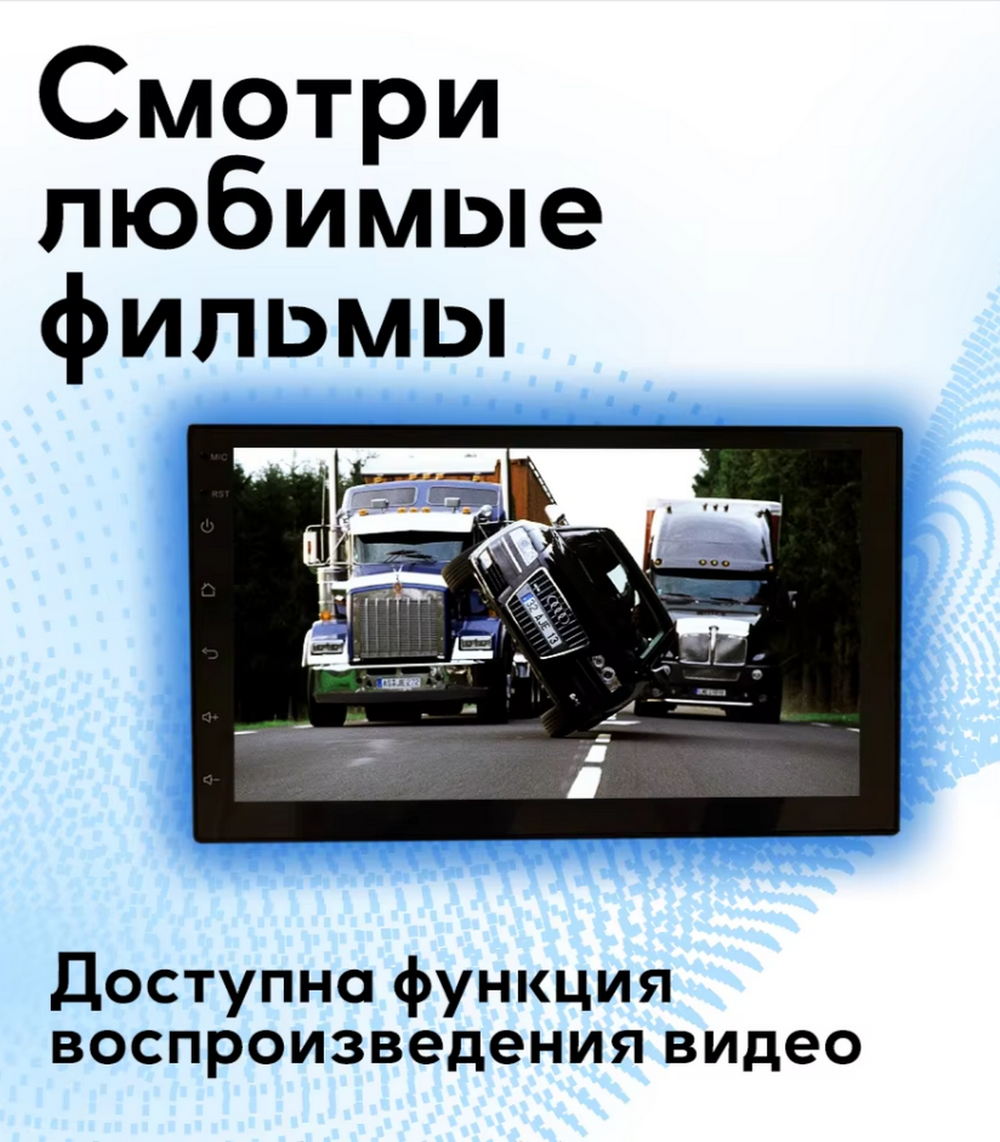 Автомагнитола 2DIN с экраном 7" Android 2+32GB Pro.Pioneer RS7065