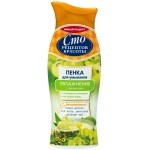 Пенка для умывания СТО РЕЦЕПТОВ КРАСОТЫ Увлажнение 100 мл