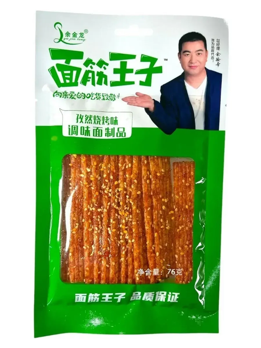 Острая закуска полоски с кунжутом Латяо 76 г * 10 шт