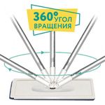 Комплект для уборки: швабра, ведро 8 л/7 л двухкамерное с отжимом, насадка, LIGHT MOP, MILEY, 901-618