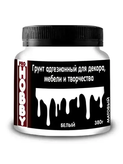 PROHOBBY Грунт адгезионный белый для декора, грунтовка акриловая для мебели и творчества 380г