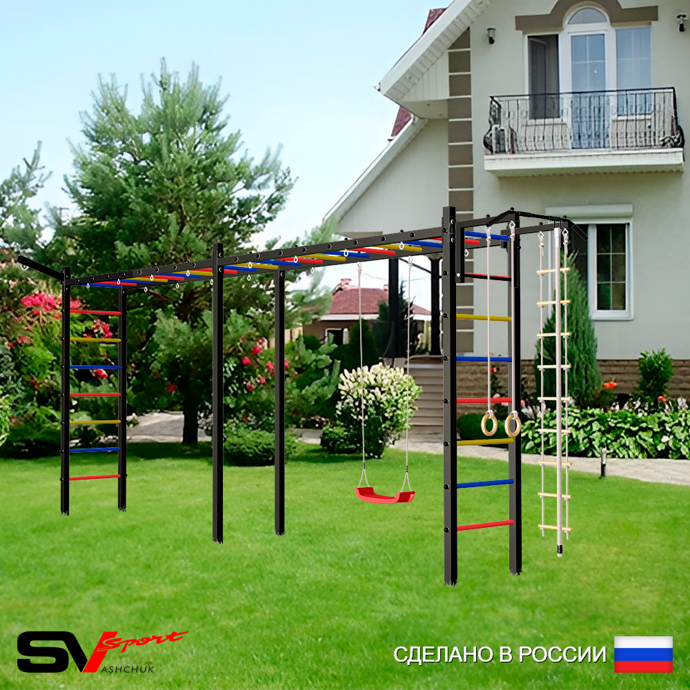 Уличная шведская стенка Sv Sport рукоход х 2 У51411 (Турник/"Лодочка"/Кронш бокс/Канат/кольца/лестница)