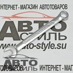 Ключ комбинированный 10мм МАЯКАВТО™  75510