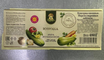 Этикетки для сельскохозяйственной продукции