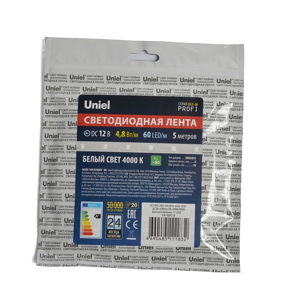 ULS-M11-2835-60LED-m-8mm-IP20-DC12V-4.8W-m-5M-4000K PROFI Гибкая светодиодная лента на самоклеящейся основе. Катушка 5м. в герметичной упаковке. Белый свет4000К. ТМ Uniel.