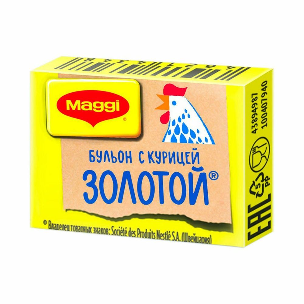 Бульонный кубик Куриный, Maggi, 9 г