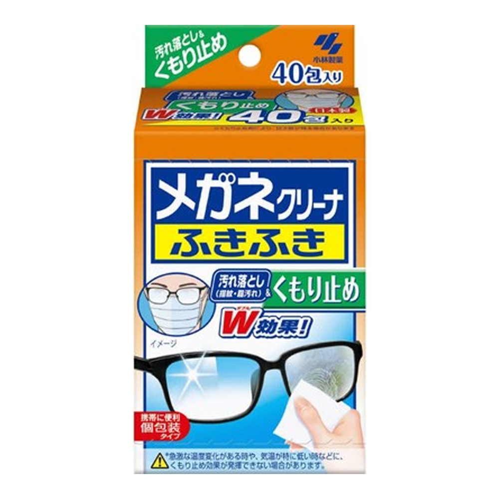 Очищающие влажные салфетки для очков с эффектом антизапотевания Kobayashi Megane Cleaner W (Fukifuki)