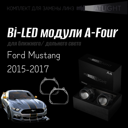 Bi led линзы 3.0 для фар на Ford Mustang 2015-2017, би лед линзы Statlight A-Four, комплект 2 шт