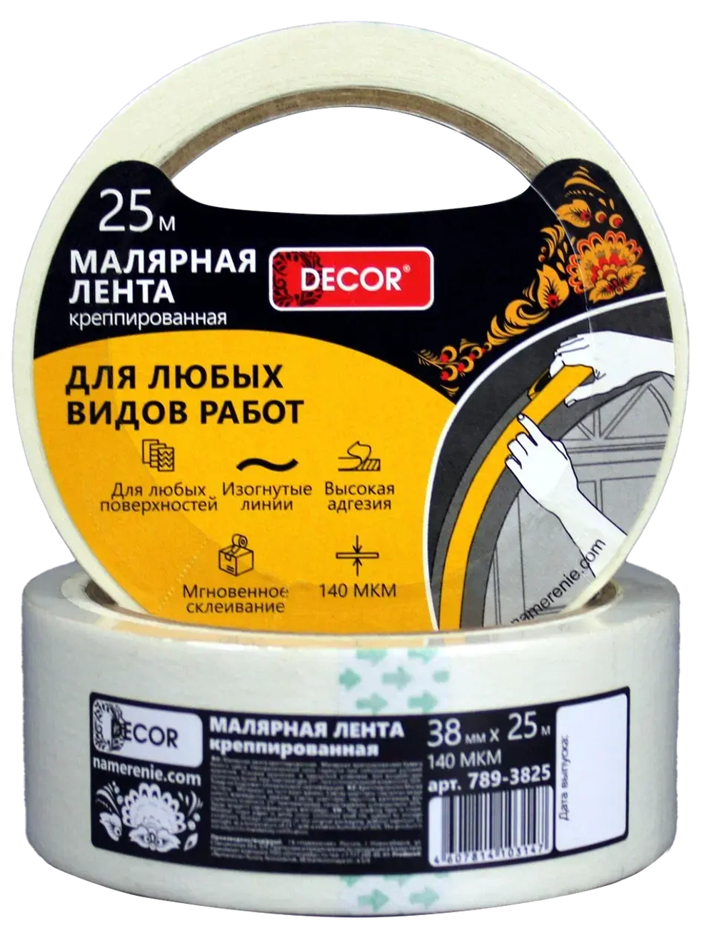 Лента малярная. 19мм*25м креппированная 140мкм DECOR 789-1925
