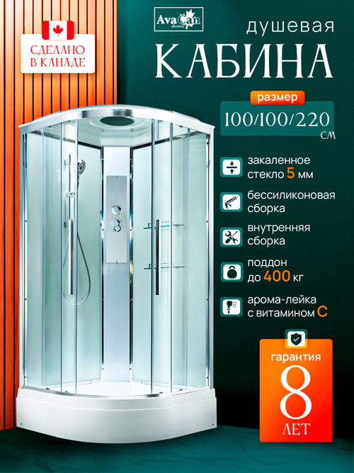 Душевая кабина EM3010T стандартная прозрачная