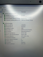 Ноутбук Lenovo IdeaPad 3-14ADA05 (81W000KQRU) 14"/AMD Athlon Silver 3050U /RAM 4GB/SSD 256GB/Radeon Graphics/1920x1080/TN/Windows 11/Подсветка кл-ры: Нет/Синий. Состояние: B1