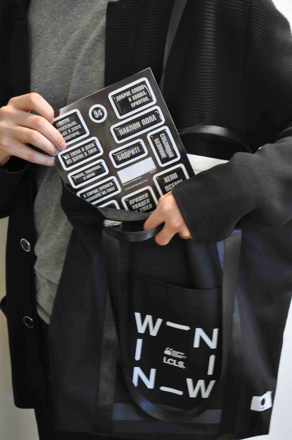Шоппер FOS x LCLS x Winzavod Win-Win черный