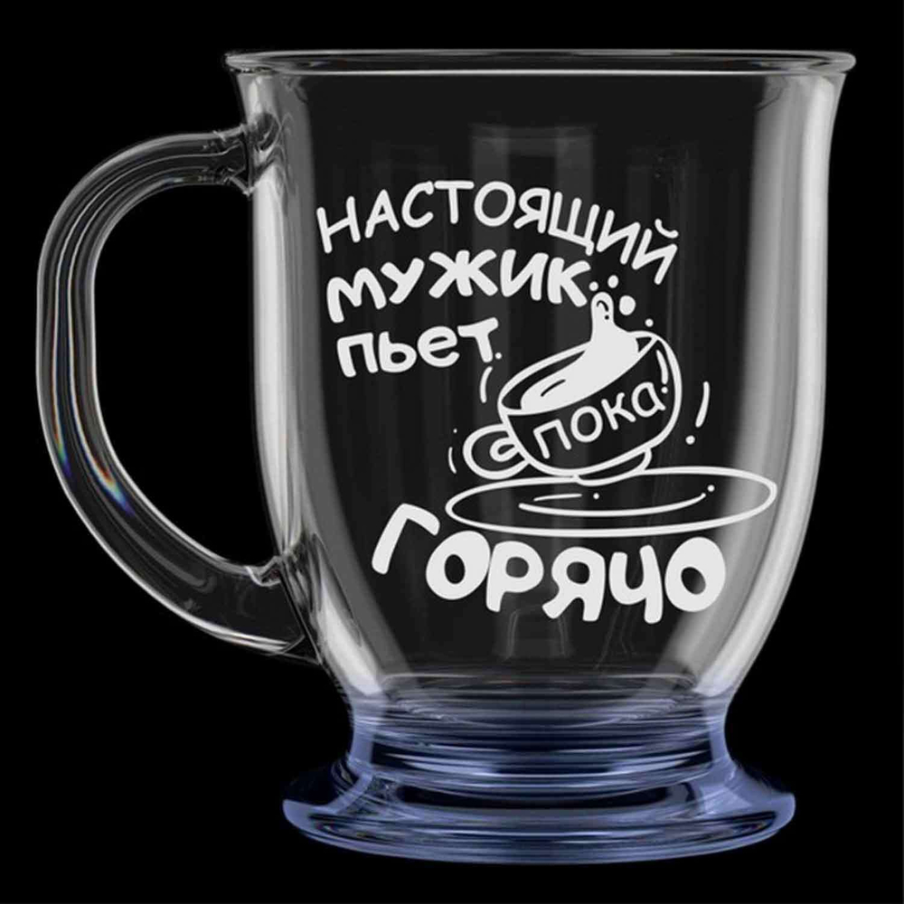Кружка для чая "4MEN", 450мл.