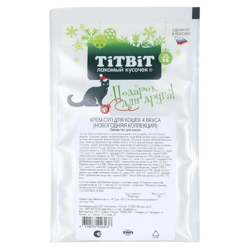 Крем-суп для кошек 4 вкуса (Новогодняя коллекция) 026038 (TitBit)