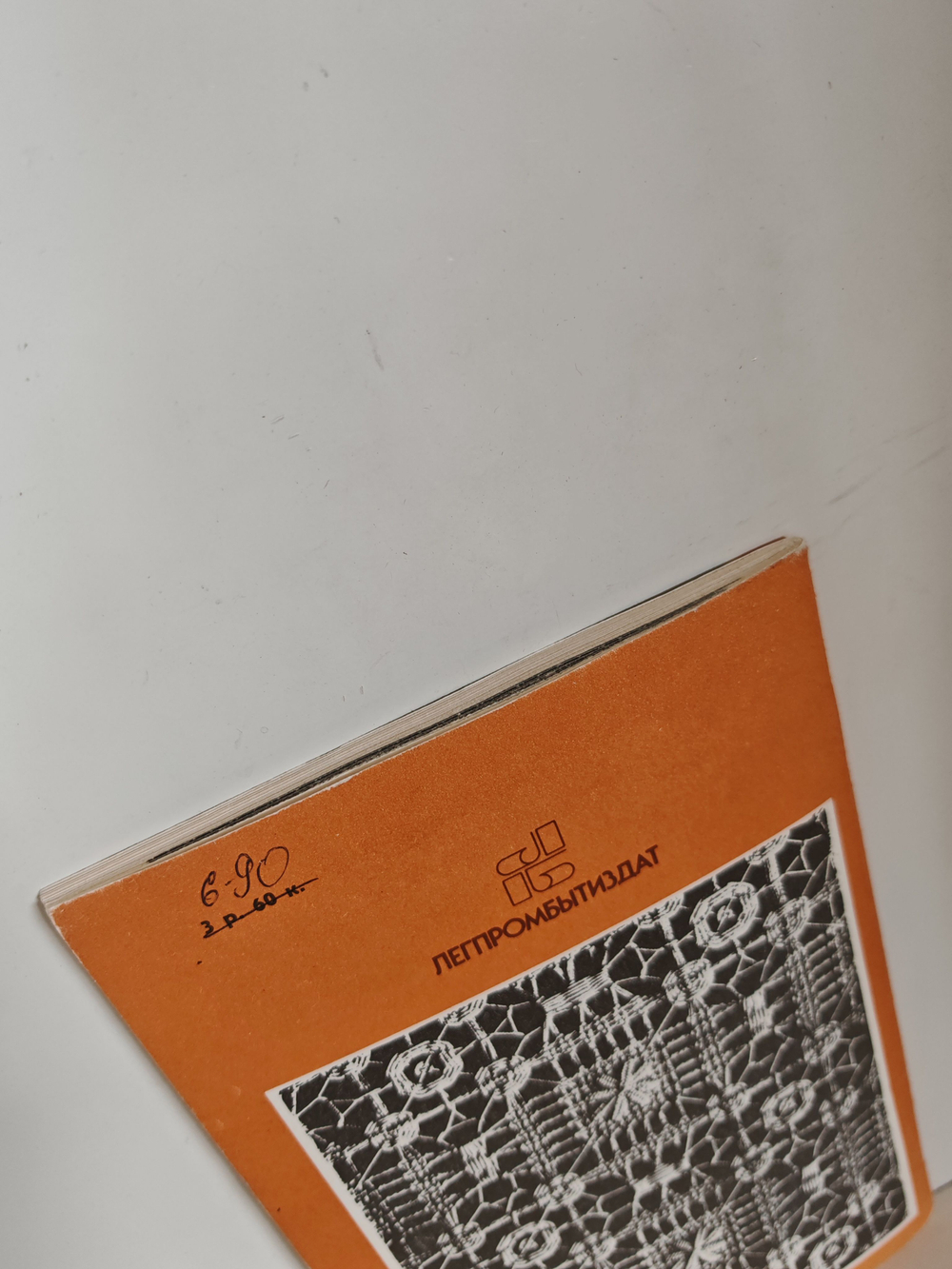 Шитьё решётками по выдернутым нитям