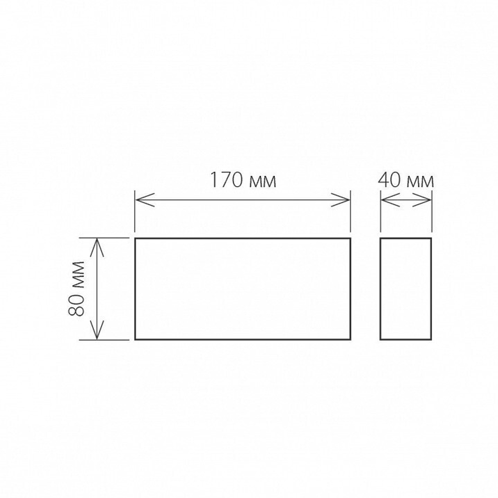 Уличный настенный светильник Elektrostandard 1551 TECHNO LED белый