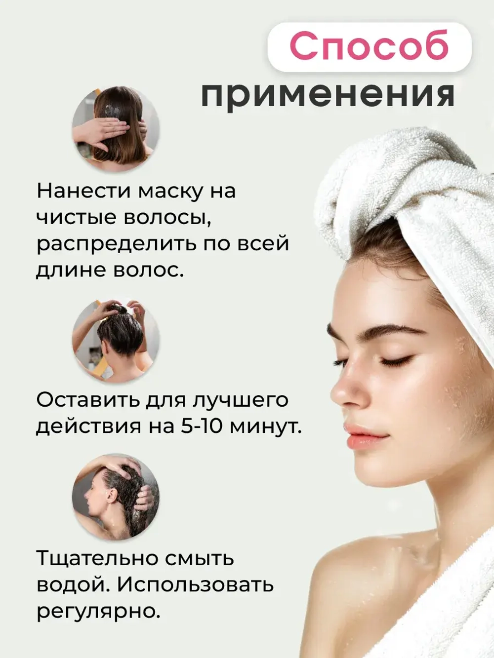 Кератиновая маска для волос Кокосовое масло и Литсея