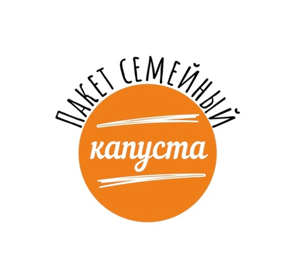 Семейные 2 кг. Вареники с капустой, морковью и луком