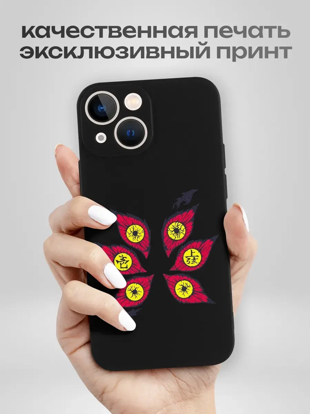 Чехол на iPhone 13 mini с принтом