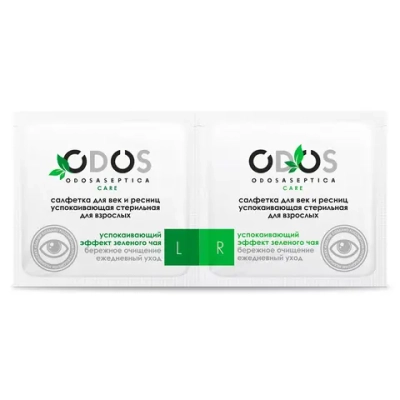 Салфетки для век и ресниц успокаивающие для взрослых стерильные ODOSASEPTICA 60x100 мм 28 шт