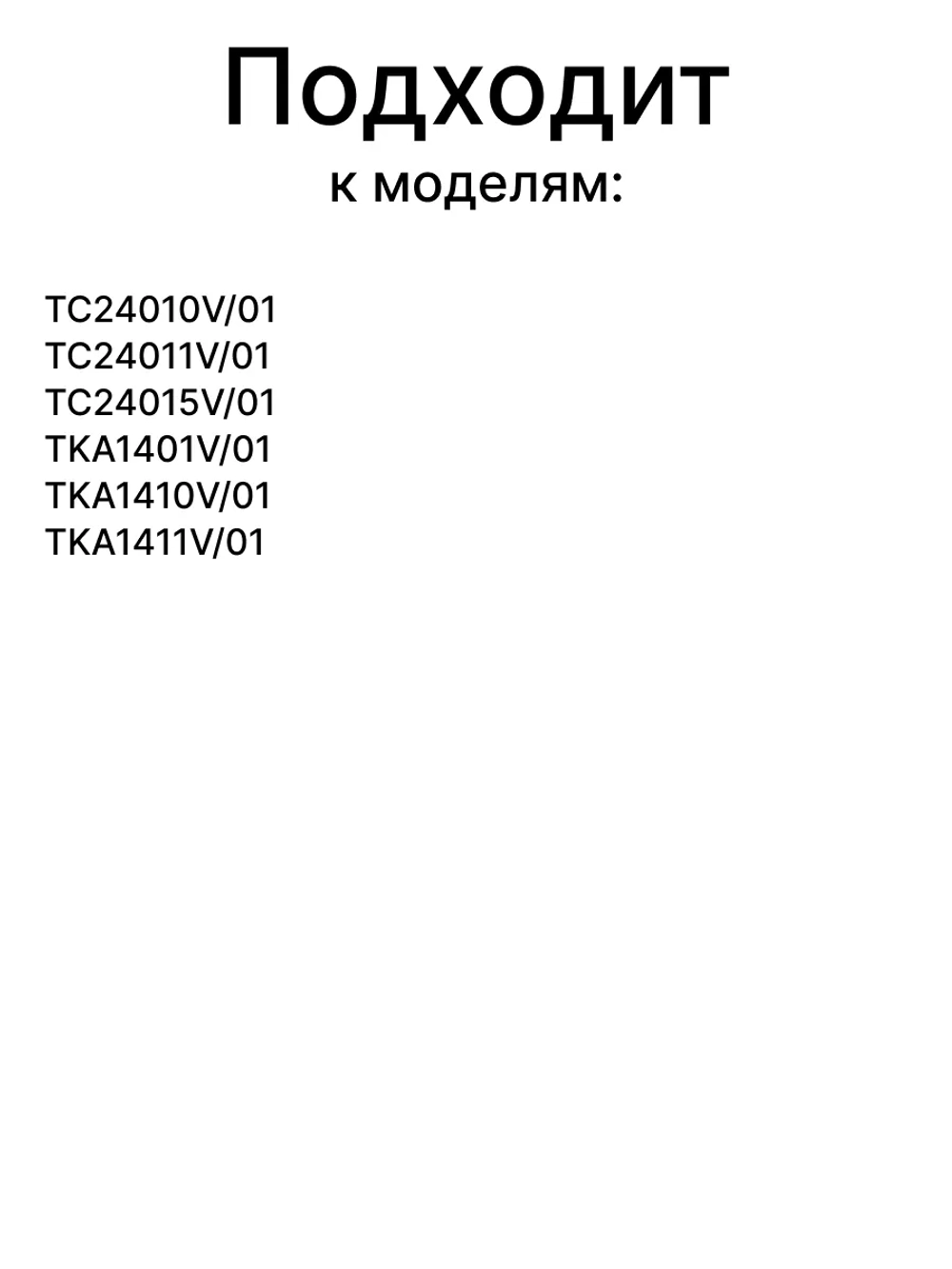Предохранитель тепловой пг10 00614322