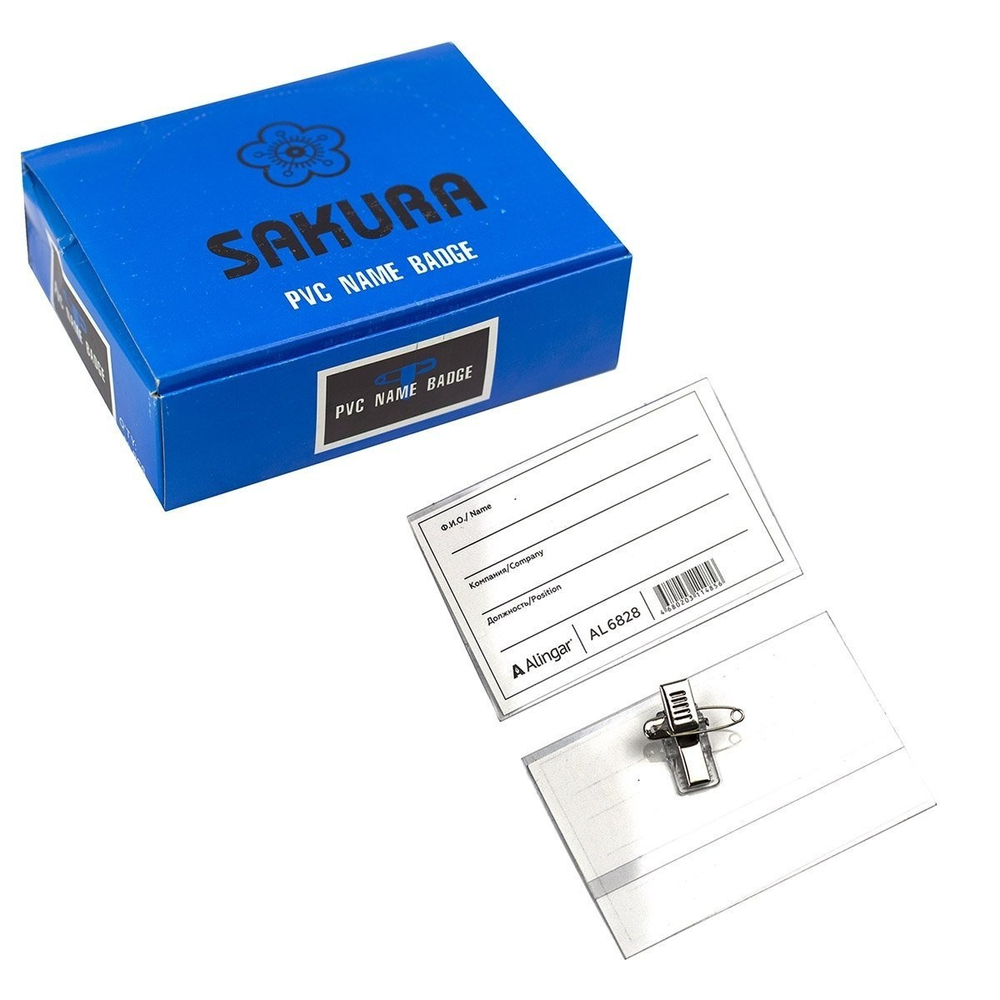 Бейдж горизонтальный Alingar, 9,0 см х 5,7 см, ПВХ, прозрачный, металл. клипса, булавка