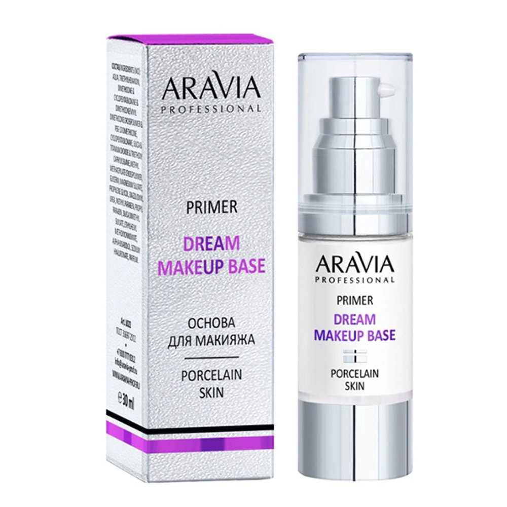 Праймер-основа для макияжа #01 Aravia Professional Dream Makeup Base Primer 30мл