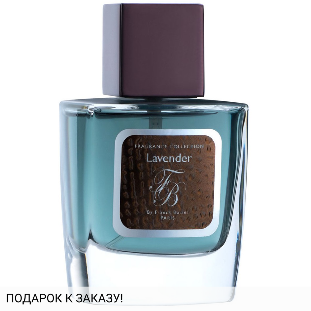 Franck Boclet Lavender