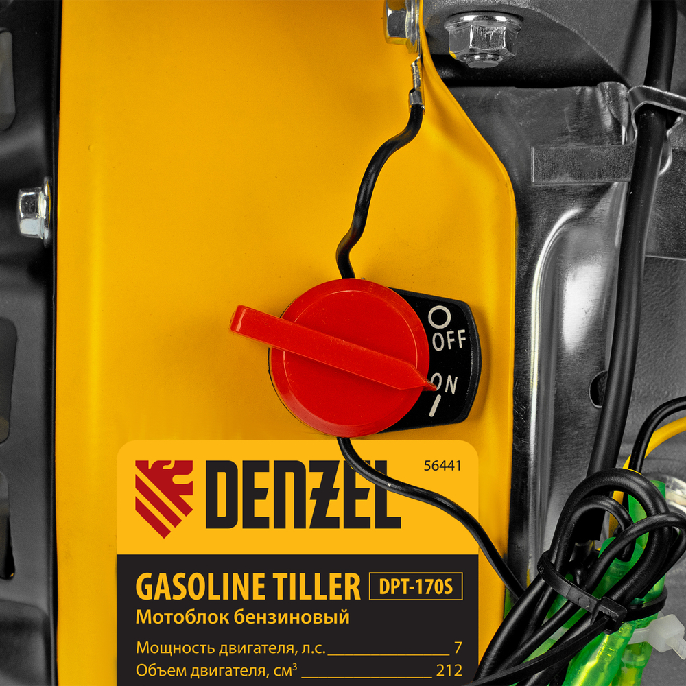 Мотоблок DPT-170S, 7 л.с., ремен.сцеп, фрез 3х4, ШОМ, передачи 2В/1Н Denzel