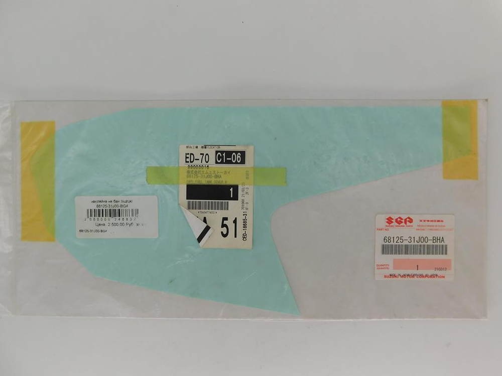 наклейка на бак Suzuki 68125-31J00-BG4