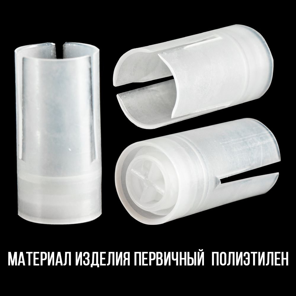 Пыж-контейнер"Барс"/20 калибр, уп 100шт (СКВ-ШАХ)