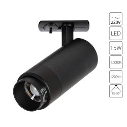 Трековый светильник Arte Lamp