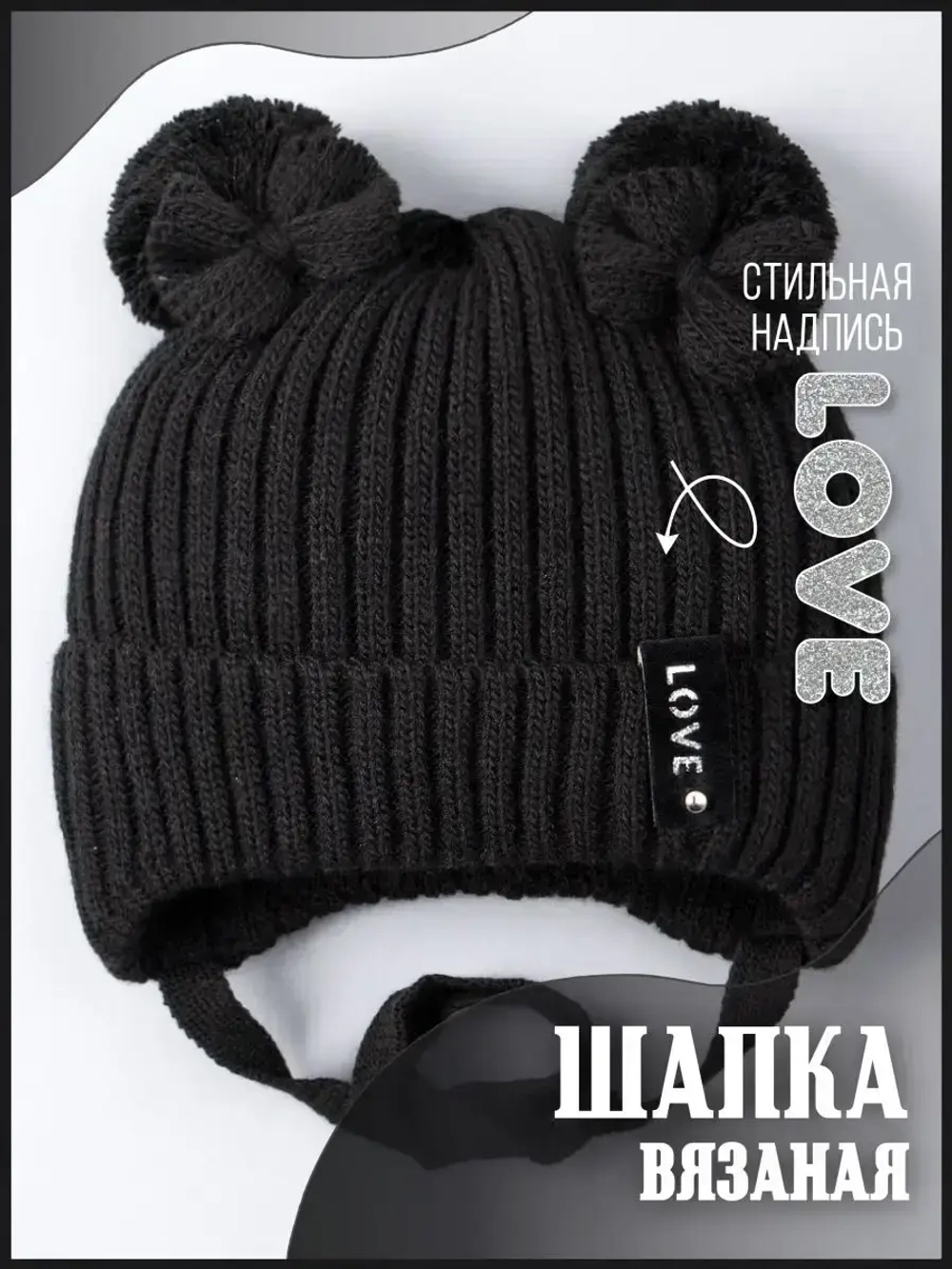 Шапка вязаная демисезонная для девочки