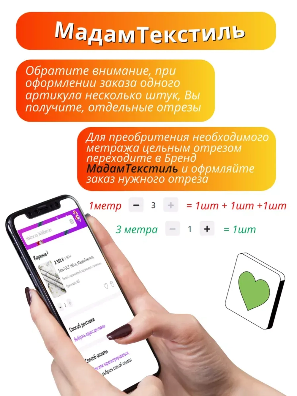 Ткань хлопок плотная