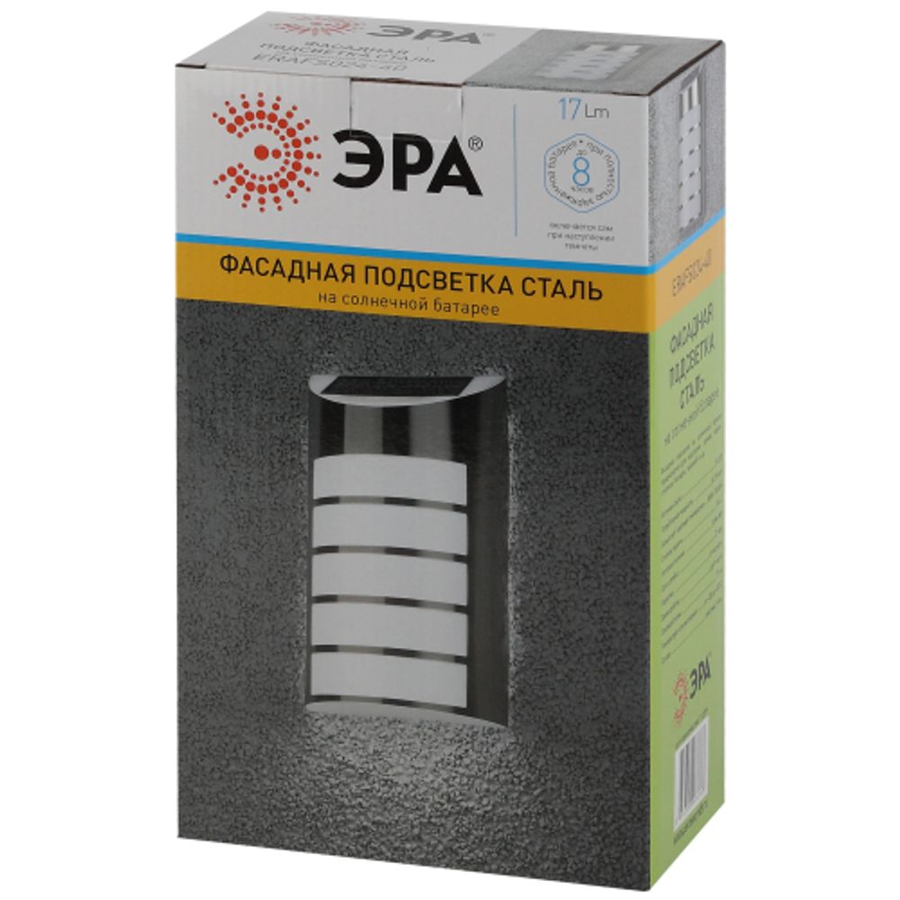 ERAFS024-40 ЭРА Фасадная подсветка Сталь, на солнечной батарее, 5LED, 17lm