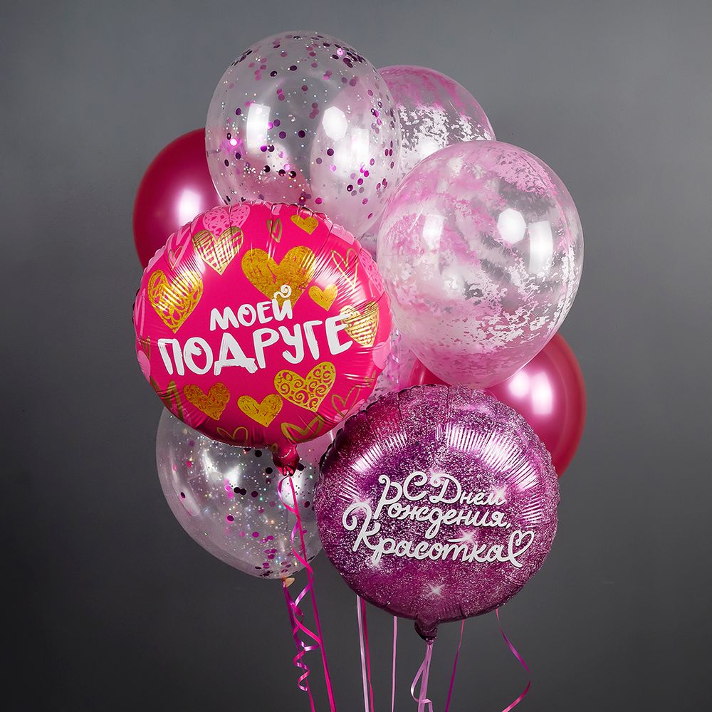 Шар (18''/46 см) Круг, С Днем Рождения, Красотка, Фуше, 1 шт. в уп.