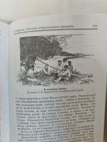 Записки астраханского краеведа. Историческое путешествие в каспийскую столицу