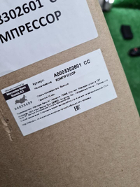 Компрессор кондиционера Mercedes E W213 (16-23)