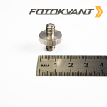 Винт-переходник Fotokvant FLH-06-BR 1/4 дюйма и 1/4 дюйма латунный