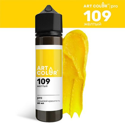 Гелевый пищевой краситель водорастворимый Art Color