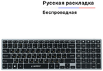 Клавиатура Gembird KBW-2 серый