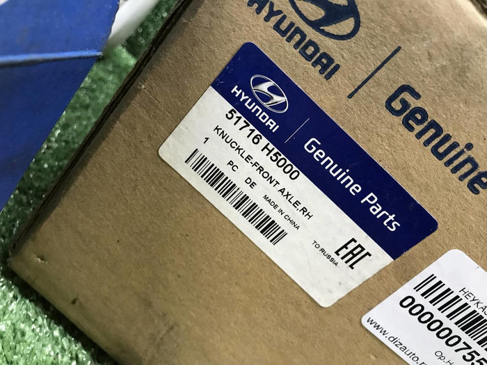 Кулак передний правый Hyundai Solaris 2 (17-22)