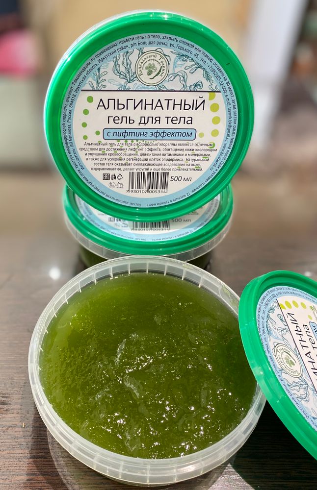 Альгинатный гель для тела с лифтинг эффектом