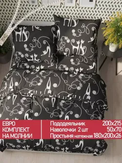 Постельное белье Полисатин Мечта "Тойгер" евро Наволочка 50х70 см 2 шт Простынь на резинке 180x200 см Пододеяльник 200x215 см