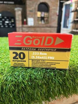 ПАТРОН ДЛЯ ГРАЖДАНСКОГО ОРУЖИЯ 5,56Х45 [ОБ /3,56/ ЛАТ GOLD БПЗ]